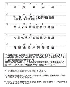 スクリーンショット 2013-02-18 9.09.19.png